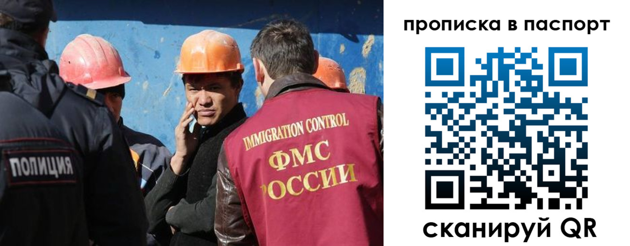 прописка ребенка в Полярных Зорях
