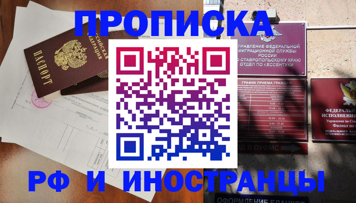 регистрация для дет. сада в Полярных Зорях